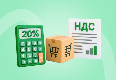 Как ИП работать с НДС при продажах через маркетплейсы | Статья Lad