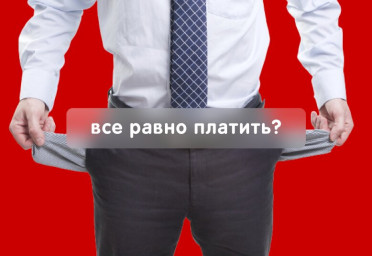 Может ли ИП не платить налог по УСН 15%, если по итогам года был получен убыток? | Статья Lad