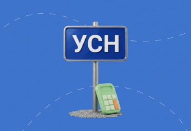 Утрата права на УСН — лимиты, что делать при нарушении условий применения упрощенки | Статья Lad