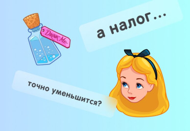 ИП на ПСН: сокращаем налог на сумму взносов в 2021 году | Статья Lad