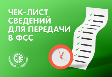 Сведения о застрахованных лицах в 2022 году: что, на кого и как подавать | Статья Lad