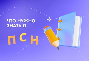 Что нужно знать о патентной системе налогообложения | Статья Lad